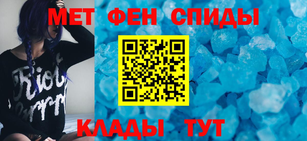 Иваново  mega сайт  Вход с VPN  АМФ VHQ  АМФ 