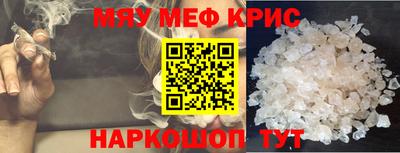 скорость Кунгур