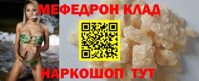 скорость Кунгур