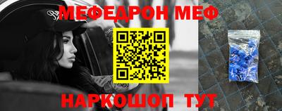 стафф Кумертау
