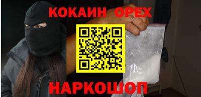 стафф Кумертау