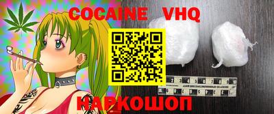 стафф Кумертау