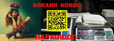скорость Кунгур