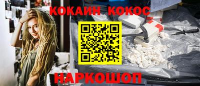 стафф Кумертау