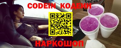стафф Кумертау