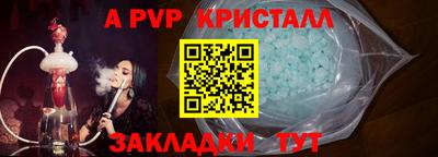 стафф Кумертау