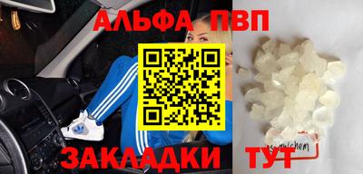 стафф Кумертау