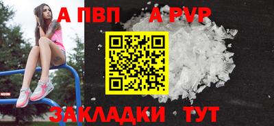 а пвп мука Кулебаки