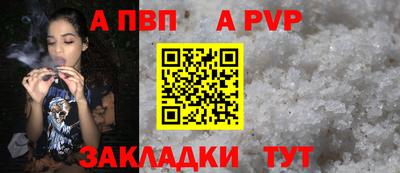 скорость Кунгур