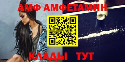 стафф Кумертау