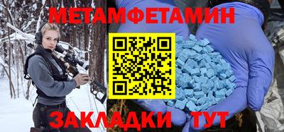 стафф Кумертау