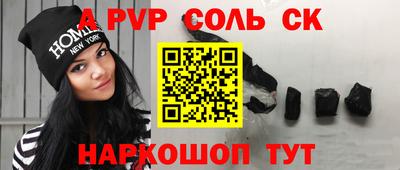 стафф Кумертау