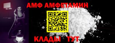 скорость Кунгур