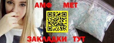 скорость Кунгур
