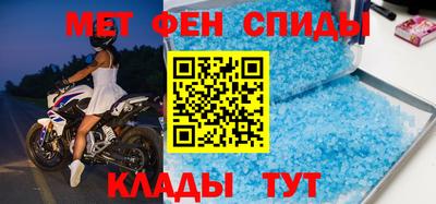 скорость Кунгур