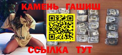 стафф Кумертау