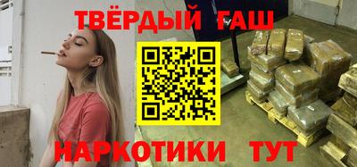 стафф Кумертау