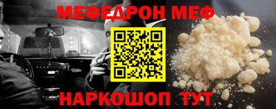 стафф Кумертау