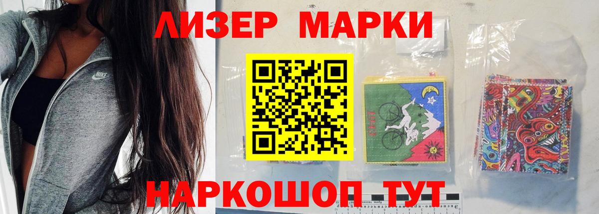 Купить наркоту  МЕТ  Бошки Шишки  NBOMe  МЕФ   Иваново  Вход с VPN 