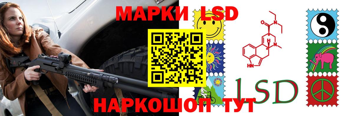 ЛСД экстази кислота  Лсд 25 экстази кислота  Лсд 25 экстази  Иваново  Вход с VPN 